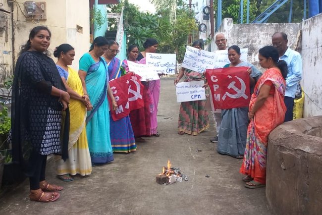 తెలుగు దేశం ప్రభుత్వం పెంచిన విద్యుత్ చార్జీలు రద్దు చేయకపోతే మరో విద్యుత్ పోరాటం   సిపిఎం