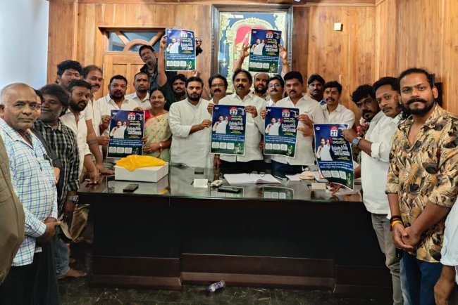 విద్యుత్తు మోతపై 27న వైసిపి పోరుబాటకు సిద్ధం కండి     సమన్వయ కమిటీలో దక్షిణ మాజీ ఎమ్మెల్యే వాసుపల్లి గణేష్ కుమార్