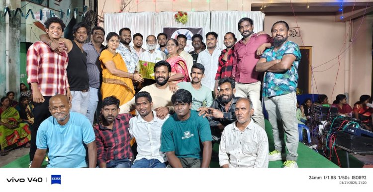 అంబేద్కర్ యూత్ అసోసియేషన్.. సంక్రాంతి సంబరాలు.. వేడుకలు ఘనంగా జరిగాయి