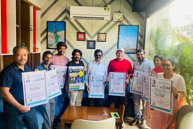 చదరంగం గోడ పత్రిక ఆవిష్కరణ...