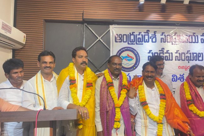 మత్స్యకారుల సంక్షేమానికి కృషి చేస్తున్న ఎన్డీఏ కూటమి ప్రభుత్వానికి ధన్యవాదములు  రాష్ట్ర మత్స్యకార నాయకుల సమావేశం లో నేతలు