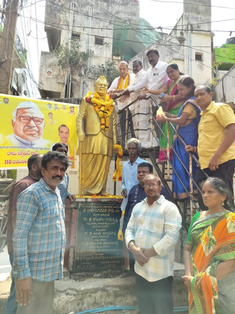 మాజీ  ఉప  ప్రధాని శ్రీ *బాబూ జగ్జీవన్ రాం* గారు 118వ జయంతి వేడుకలు