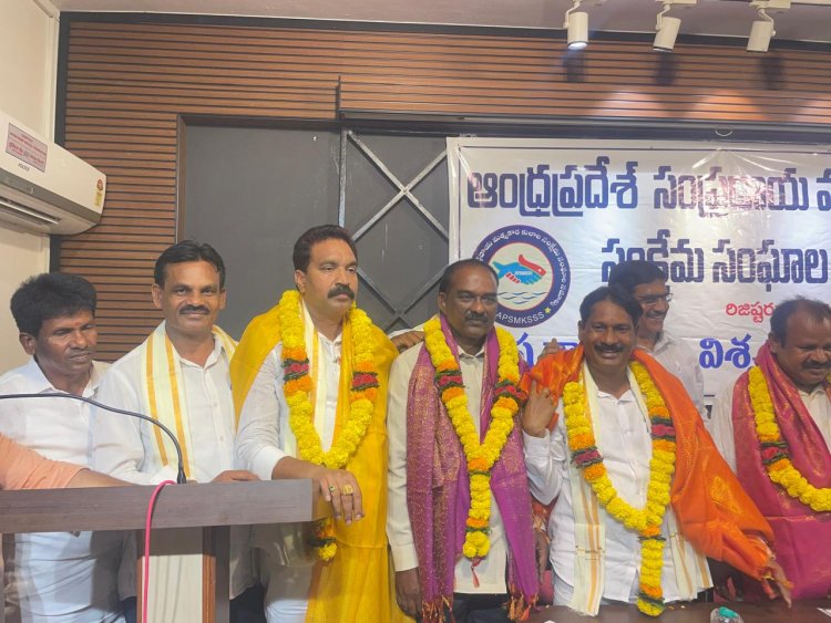 మత్స్యకారుల సంక్షేమానికి కృషి చేస్తున్న ఎన్డీఏ కూటమి ప్రభుత్వానికి ధన్యవాదములు  రాష్ట్ర మత్స్యకార నాయకుల సమావేశం లో నేతలు