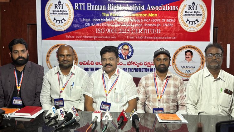 అవినీతి అంతం కోసం... హక్కుల రక్షణ కోసం ఆర్ టీ ఐ హ్యూమన్ రైట్స్!...