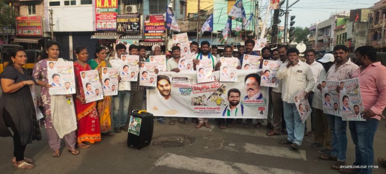 ఆంధ్రప్రదేశ్ రాష్ట్ర  వైయస్సార్ కాంగ్రెస్ పార్టీ  అధ్యక్షులు మాజీ ముఖ్యమంత్రివర్యులు  మన అందరి ప్రియతమ నాయకులు  గౌరవ శ్రీ వైయస్ జగన్మోహన్ రెడ్డి గారు  ఆదేశాల మేరకు