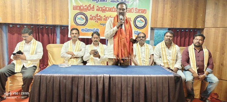 మత్స్యకారులంతా ఏకం మవ్వాలి*  *అనకాపల్లి జిల్లా మత్స్యకార సంఘం తీర్మానం*