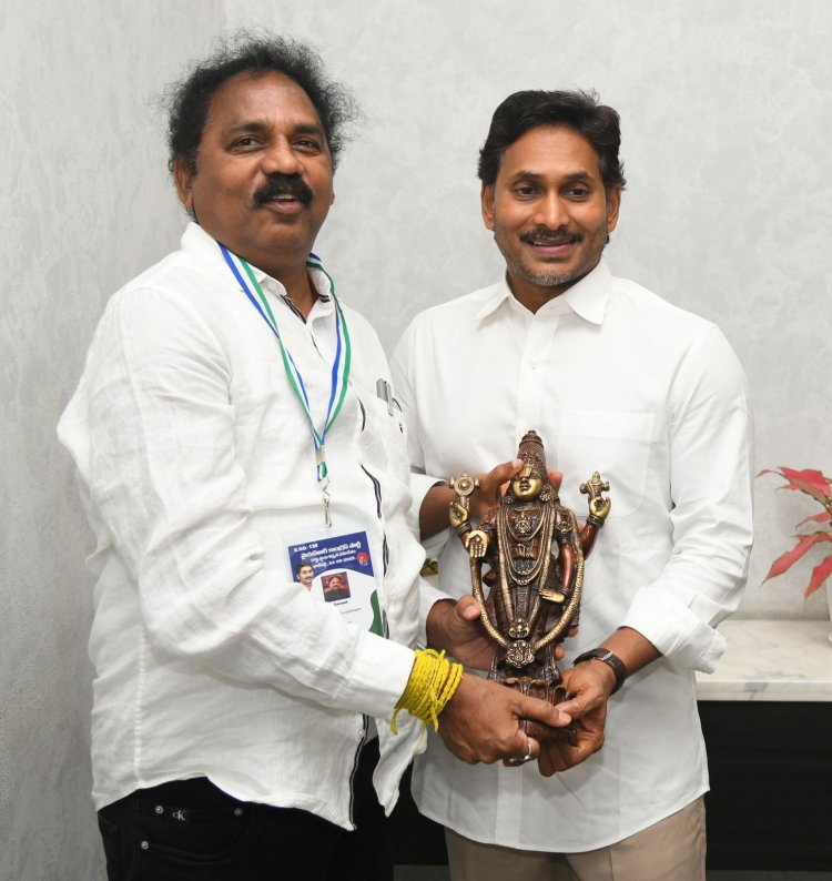 మాజీ సీఎం జగన్ ను కలిసిన వాసుపల్లి గణేష్ కుమార్  వైసీపీ తో ఐదేళ్ళ సుదీర్ఘ ప్రయాణం  పంచలోహాల శ్రీవారి విగ్రహం సమర్పించిన మాజీ ఎమ్మెల్యే వాసుపల్లి